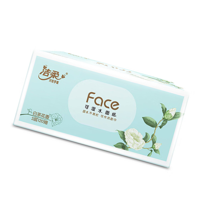 洁柔Face粉白茶花香120抽3层(30包装)抽纸 PR248-30R 新老款随机高清大图