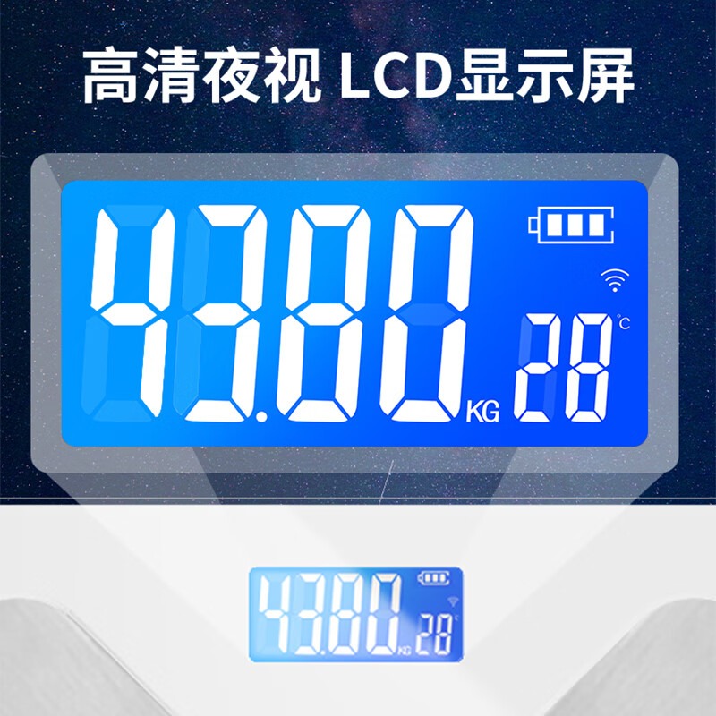 宏太(HongTai)体脂秤蓝牙款 HT-05ES高清大图