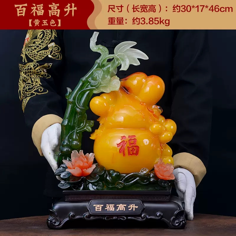 美帮汇百福高升葫芦摆件客厅玄关办公室装饰品家居摆设乔迁礼品高清大图