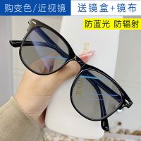 韩版变色眼镜框网红同款防学生有度数圆脸显瘦近视眼镜女蓝光辐射|亮黑框[变灰色] 近视225度