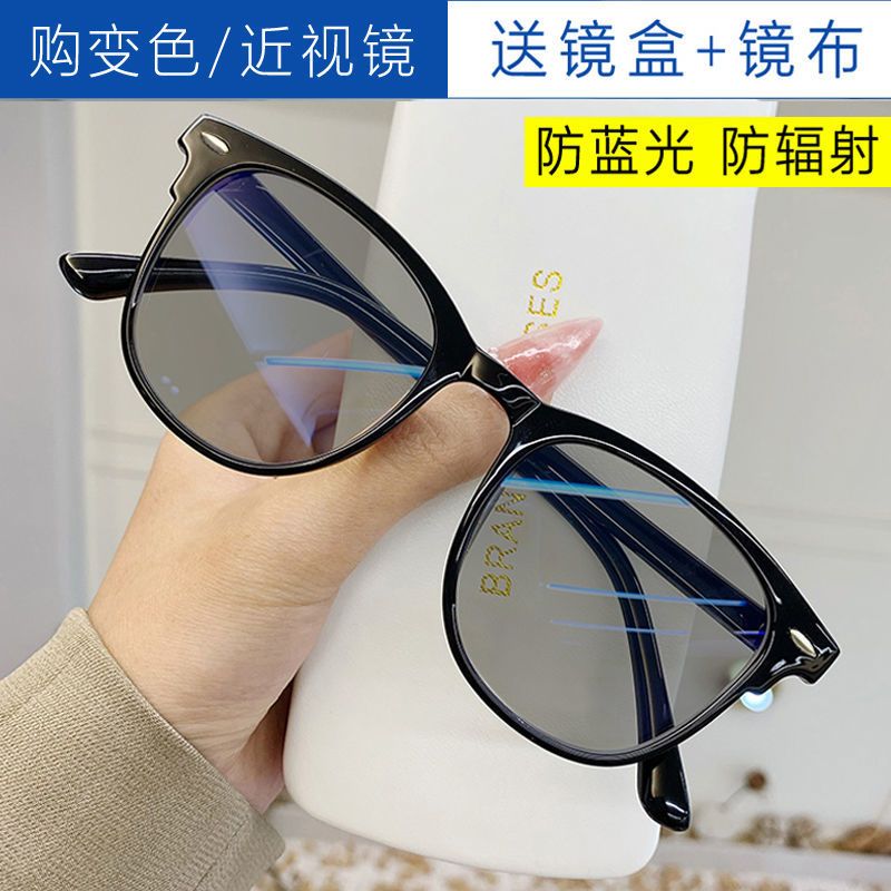 韩版变色眼镜框网红同款防学生有度数圆脸显瘦近视眼镜女蓝光辐射|亮黑框[变灰色] 近视225度