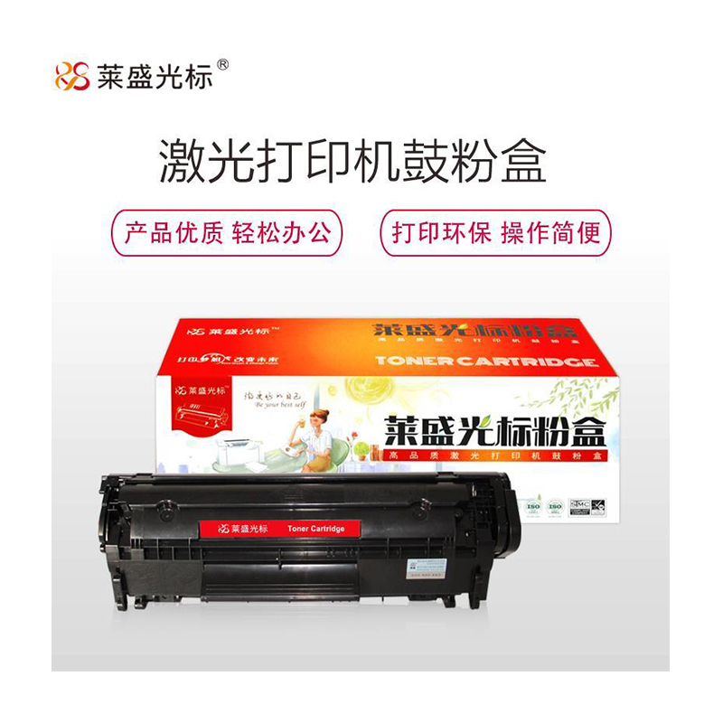莱盛光标 LSGB-CC388A 硒鼓(计价单位:只)黑色