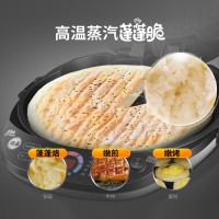 苏泊尔(SUPOR)电饼铛多功能家用 双面加热煎饼锅 大烤盘35mm加深烤盘煎烤机 下盘可拆洗 JD34RQ03