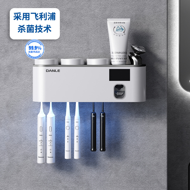 丹乐智能牙刷架消毒器紫外线充电光能免打孔挂壁式电动刷牙杯置物架 默认尺寸 飞利浦智能消毒牙刷架-灰白