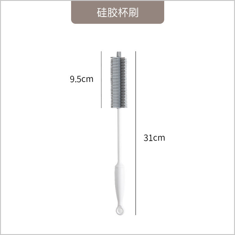 南方生活硅胶杯刷洗杯子神器奶瓶刷长柄清洁刷水杯水瓶去茶渍刷子 灰色