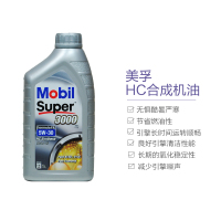[ 全合成机油]Mobil美孚 欧洲进口 速霸Super3000 X1F-FE 5W-30 SN级 1L