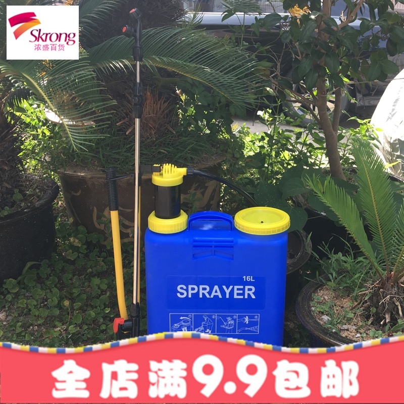 农用手动高压背负式喷雾器浇花喷水壶果树园林打药机洗车16L包邮