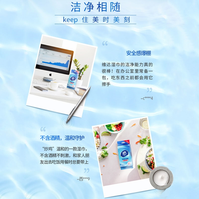 维达(Vinda)湿巾湿纸巾卫生10包100片便携式单片独立包装无香dj