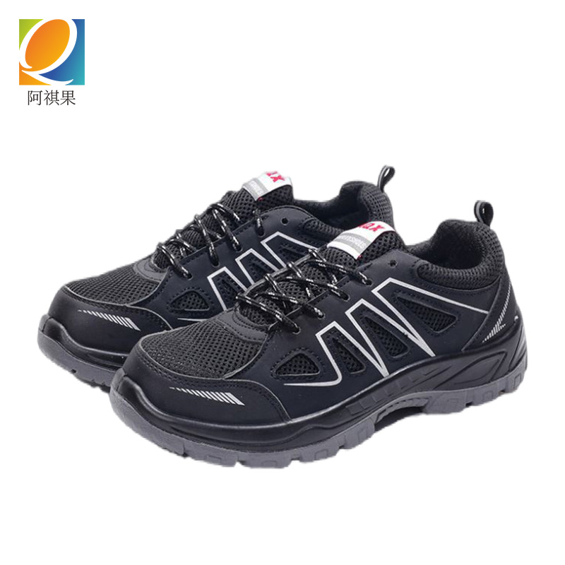 阿祺果 劳保鞋 AX1 双高清大图