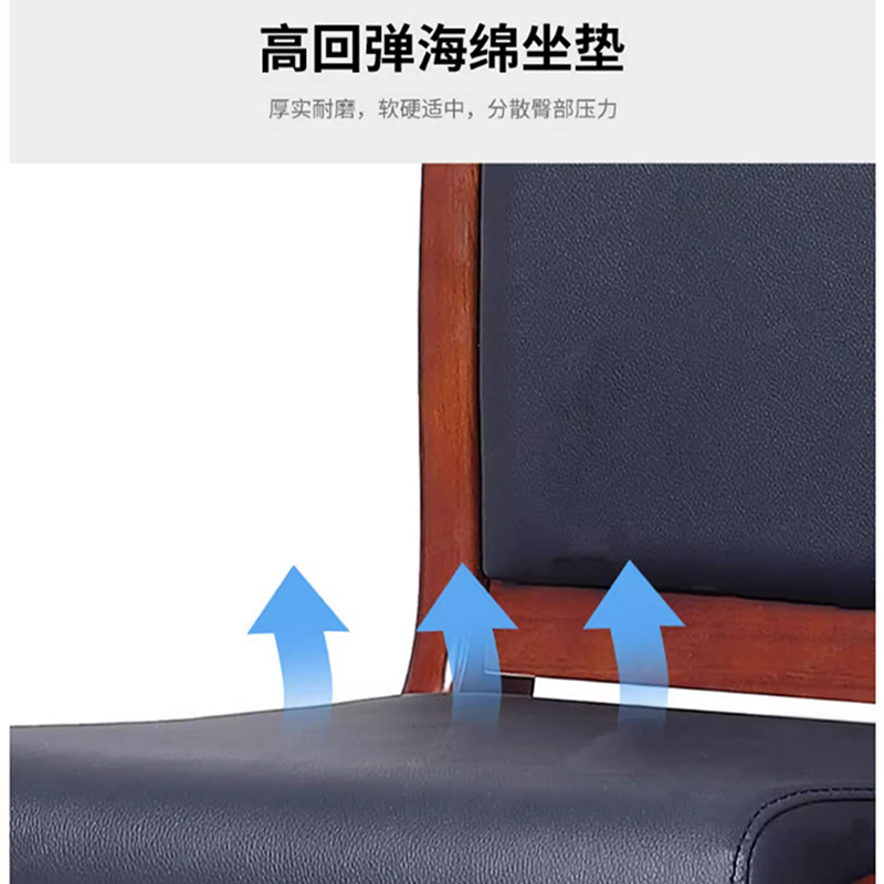 杭舍沐光办公椅450*470*870mm411#实木/张高清大图