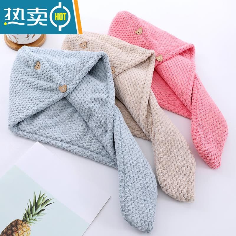 敬平[买2送1]吸水速干头巾女用加厚菠萝格长发干发帽包头浴帽 米黄色图片