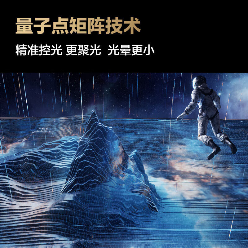 三星电视75英寸 QA75QN82DAJXXZ 4K超高清纤薄一体设计 MiniLED量子点金属质感全面屏 智能液晶电视