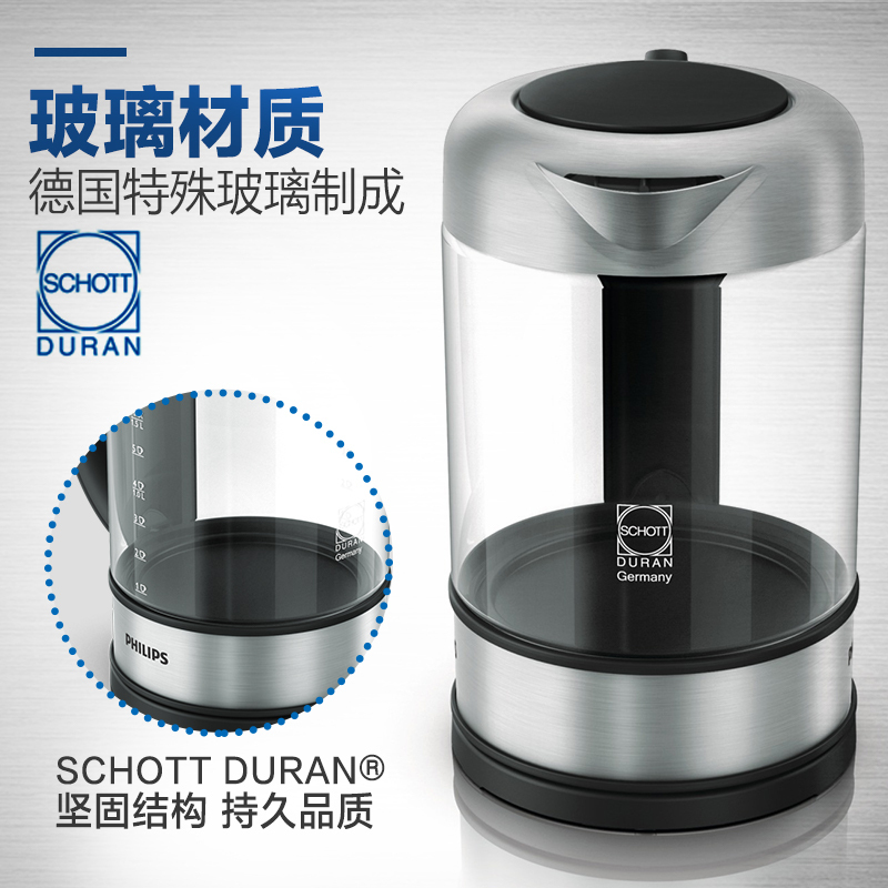 飞利浦(Philips)电热水壶HD9342 1.5L大容量透明玻璃壶身 可视水位计 防干烧 保护 多重保护更安心高清大图