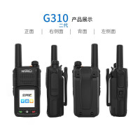 海唯联(HiWiLi)G310烈阳版公网集群对讲机 电信插卡全国商用民用 含年卡 黑色