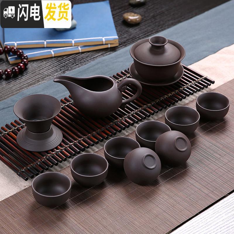 三维工匠紫砂茶具陶瓷功夫茶具套装茶杯茶壶整套茶具茶道家用简约 12头黑紫砂茶壶 12件