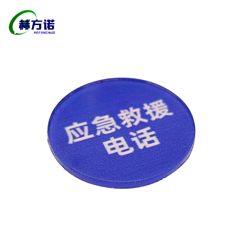 赫方诺 应急救援电话 亚克力 个高清大图