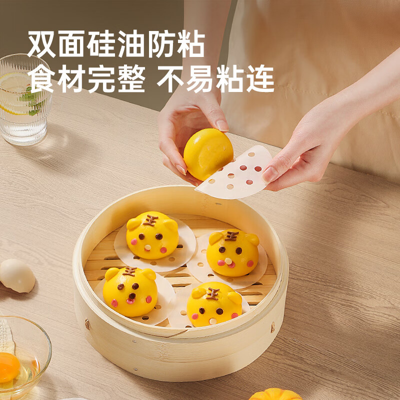 炊大皇家用食品级蒸笼纸 商用包子垫纸蒸包子纸蒸馒头纸一次性笼屉纸500张 [9cm]适合单个包子高清大图