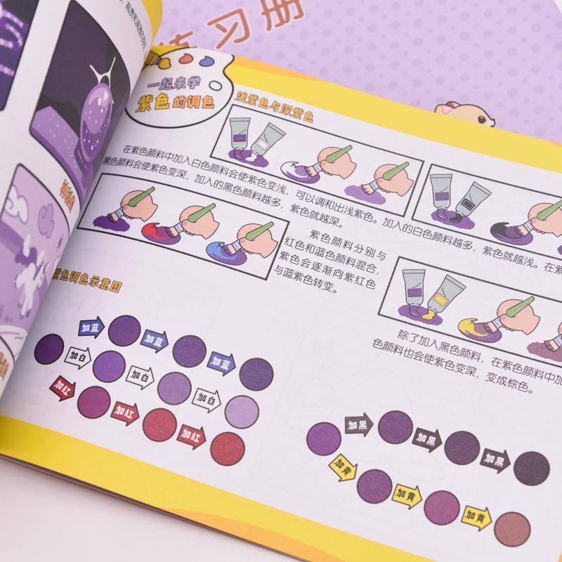 [正版]无处不在的艺术世界:儿童趣味美术启蒙-色彩感受篇 灌木文化 艺术书籍高清大图