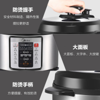 美的(Midea)电压力锅MY-CD5026P /WQC50A1P家用多功能高压锅 炖肉煲汤 智能预约5L双胆 3-6人