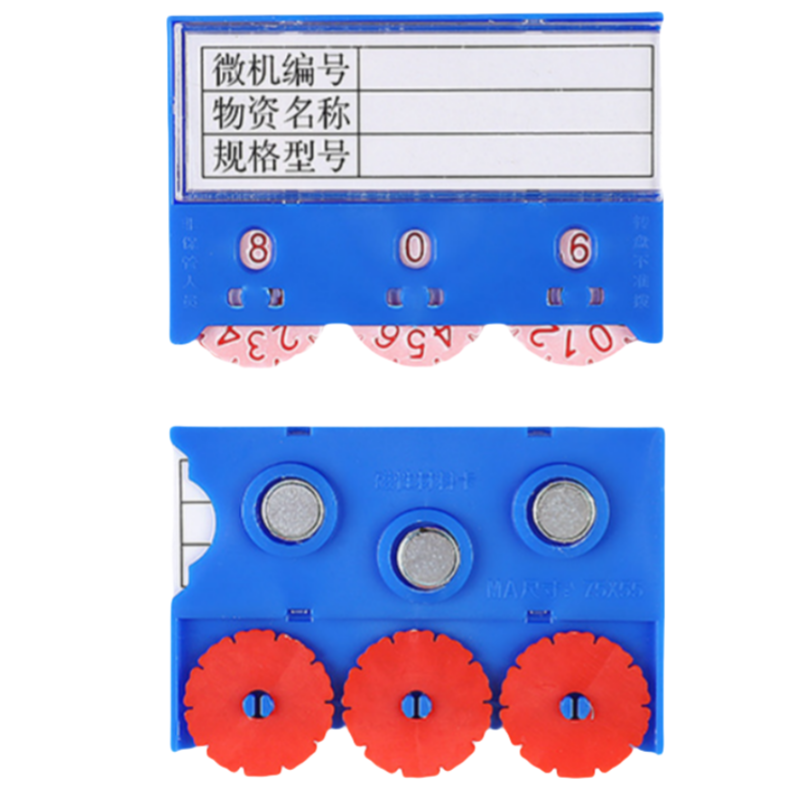 义尊 标签 三轮三磁 个高清大图