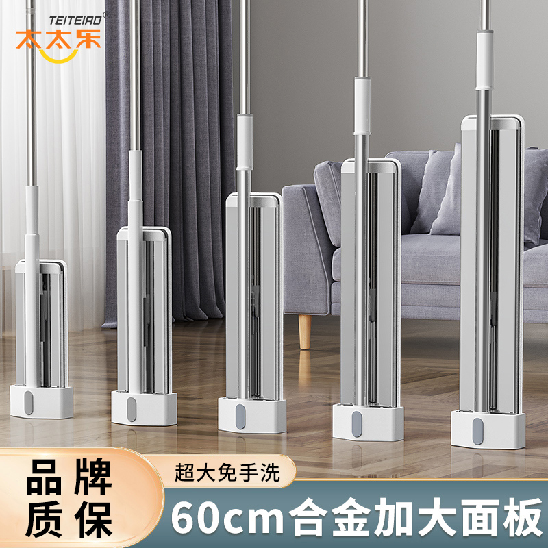 太太乐拖把家用2024新款免手洗桶地拖墩布懒人平板拖地神器一拖净高清大图