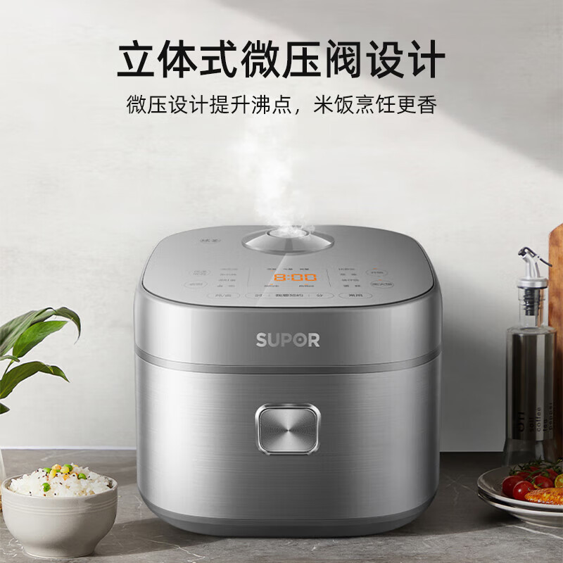 苏泊尔(SUPOR)SF40FC99 电饭煲电饭锅4L 球釜多功能触控煮饭锅一键柴火饭特设炖卤功能4-6人适用