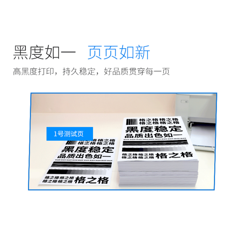 丽盟 LY 硒鼓A219 54122