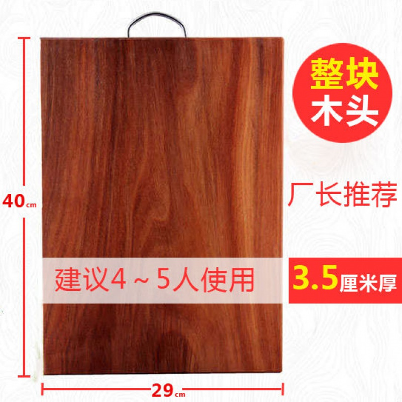 越南铁木砧板切菜板木菜板长方形整木菜墩案板厨房菜板