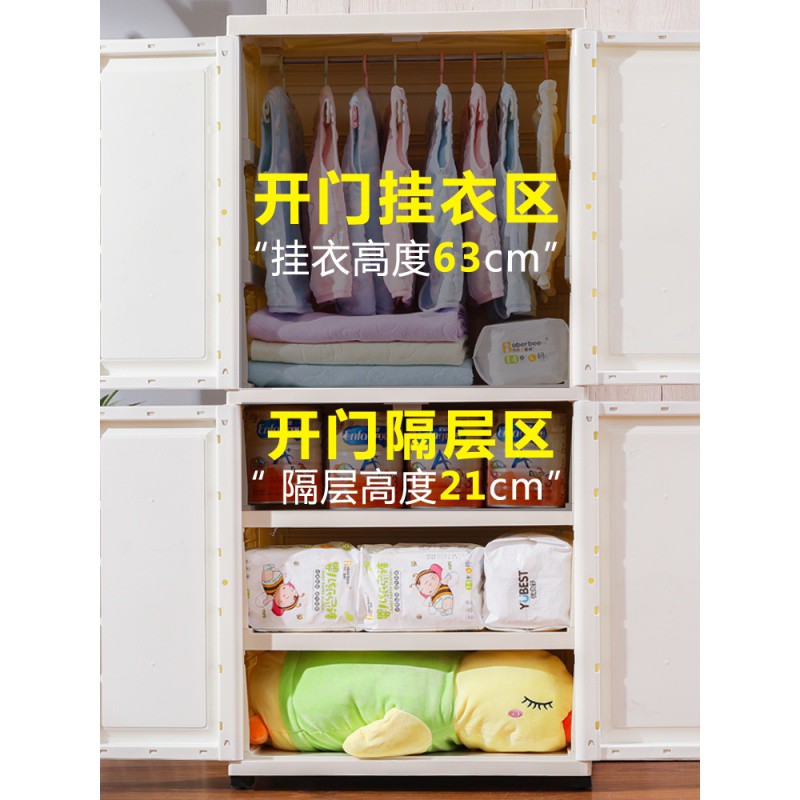 儿童衣柜塑料收纳柜子抽屉式储物柜婴儿玩具宝宝小衣橱多层五斗柜 三维工匠高清大图