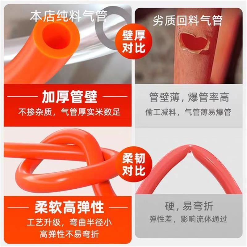 中锦科技 高压PU气管防冻防爆气管压缩机软管 Φ10*6.5mm橙色 米