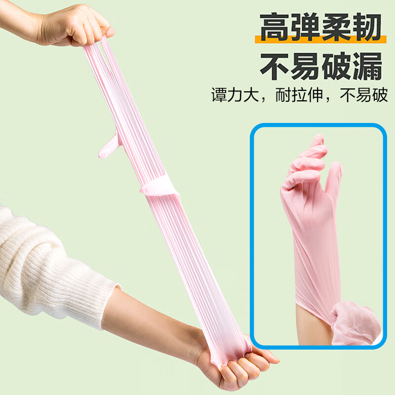 茶花 224012丁腈手套洗碗厨房加长加厚家务清洁防水丁晴手套L号20只 粉色高清大图