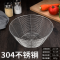 304水果篮 24cm沥水果蔬篮