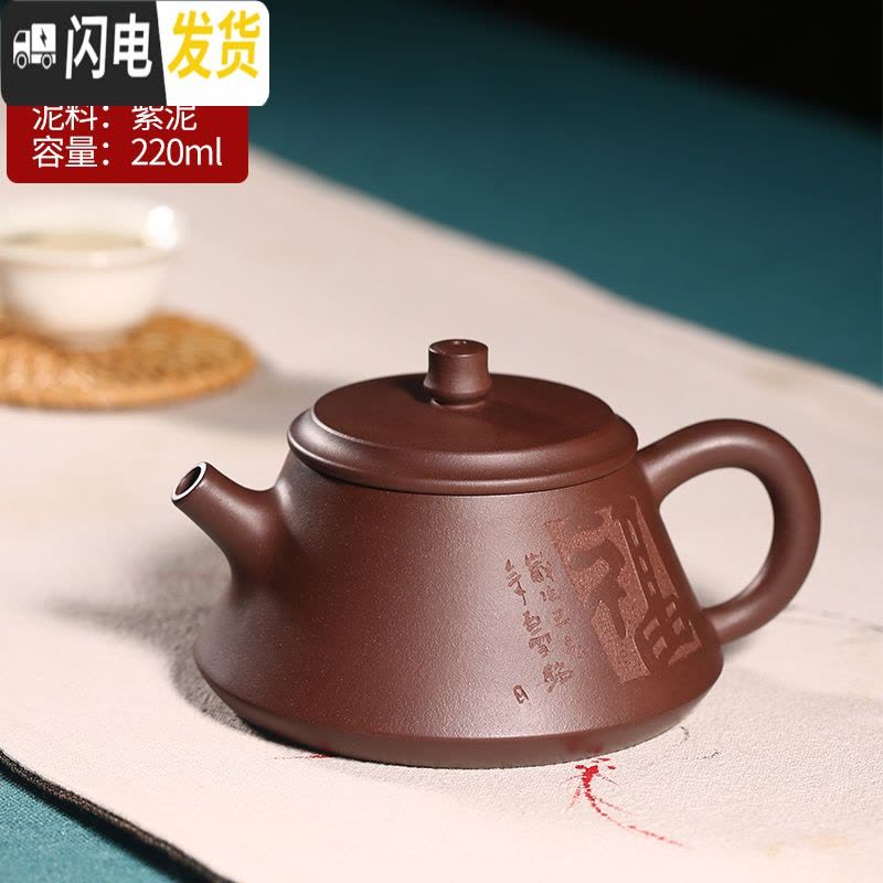 三维工匠高工捡漏宜兴名家紫砂壶纯全手工茶壶泡茶壶大容量茶具高石瓢套装 [国工·吴建强]刻竹高石瓢图片