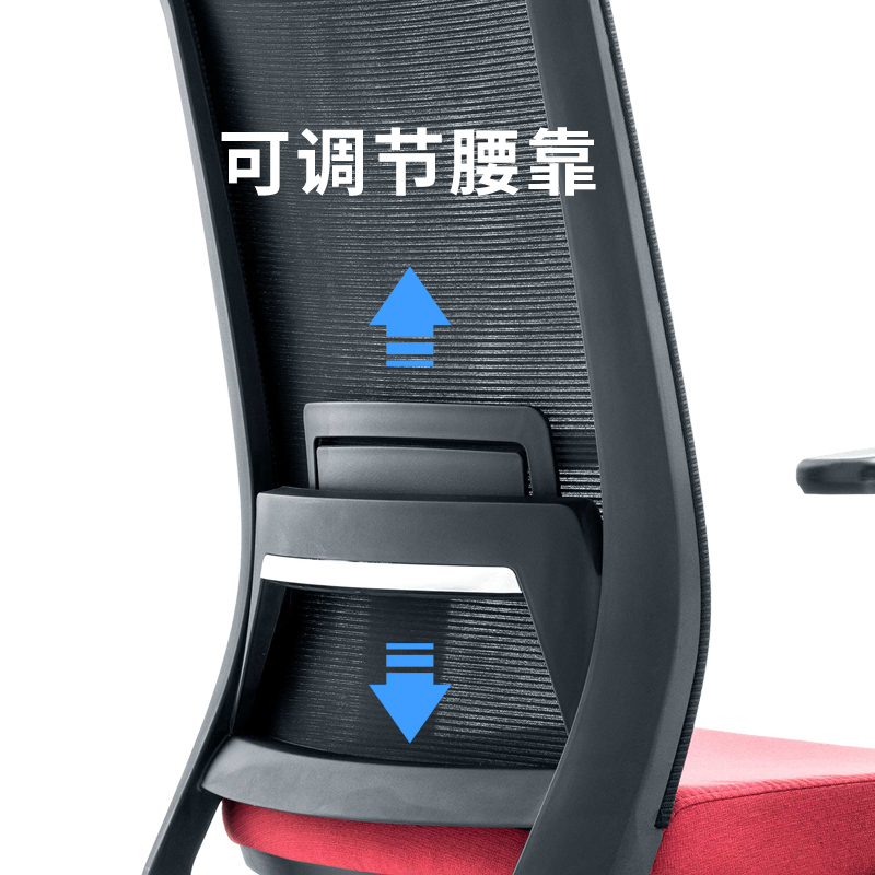 震海6216A-3办公椅电脑椅网布椅会议椅靠背椅人体工学椅转椅