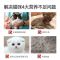 笑宠 宠物幼猫成猫猫咪营养膏猫专用防脱毛增肥增强免疫力120g 猫咪营养膏*1支