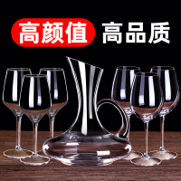 红酒杯套装家用醒酒器欧式水晶玻璃葡萄酒高脚6只高颜值高档酒具