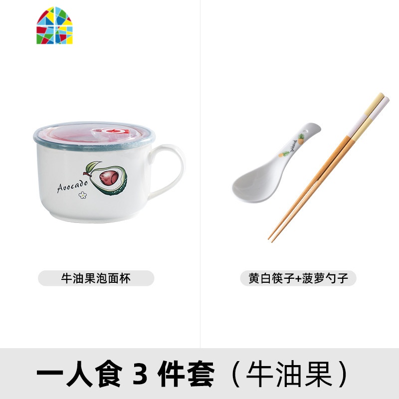 泡面碗带盖个性创意陶瓷家用大汤碗拉面饭碗筷套装日式餐具一人食 FENGHOU (一人食3件套)牛油果泡面碗带盖+勺+筷高清大图