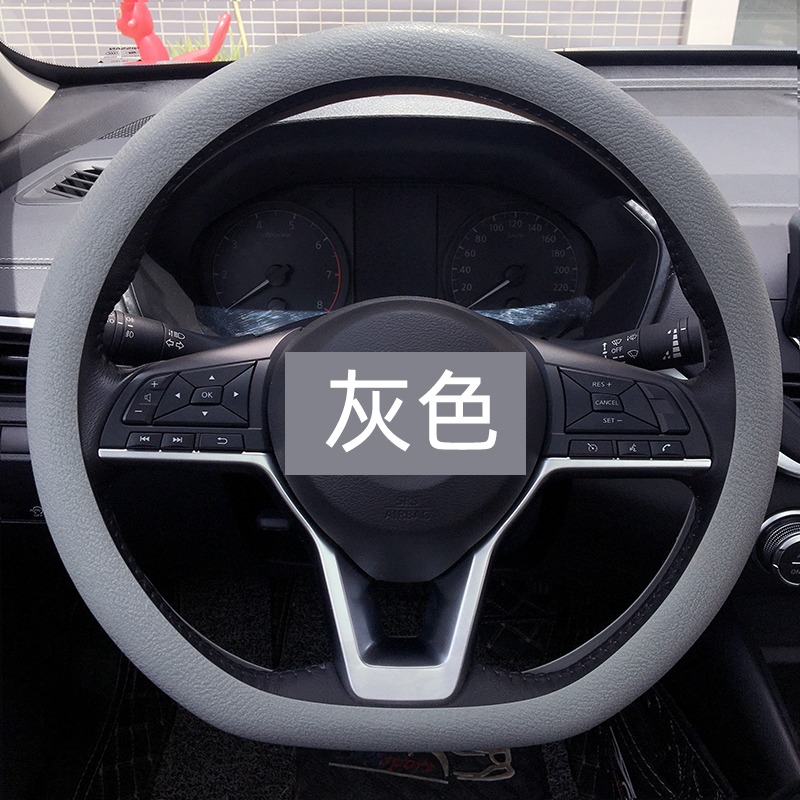 汽车夏季超薄方向盘套防滑硅胶软真皮纹圆水洗通用车把套男女深蓝 灰色皮纹薄款圆D通用