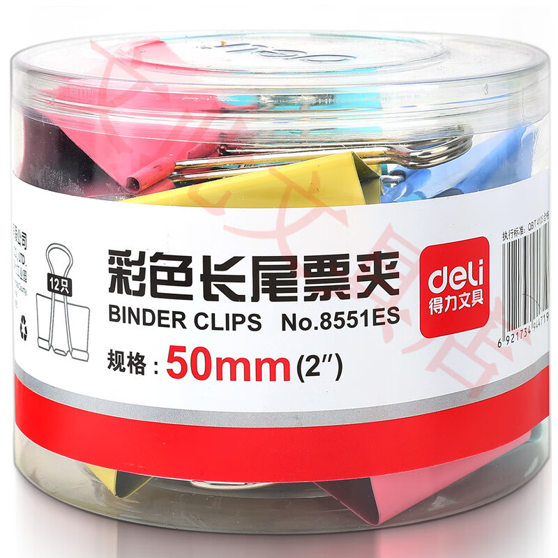 得力(deli)8551/8552/8553/8554彩色长尾夹票夹 彩色 8551ES-50mm(12个/筒)
