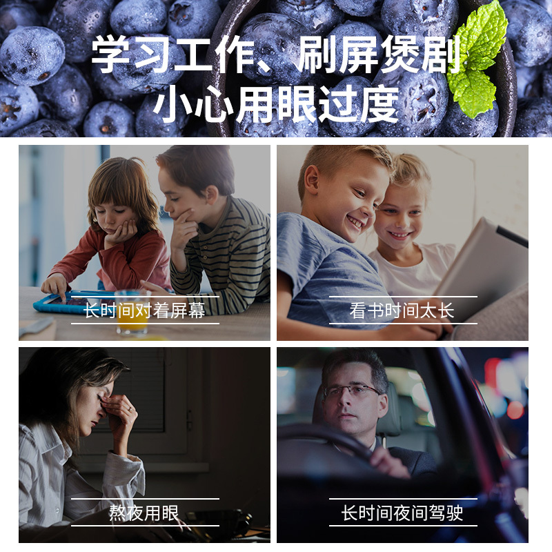 2瓶每优健萃蓝莓叶黄素片成人青少年长期刷视屏熬夜眼营养咀嚼片60粒/瓶