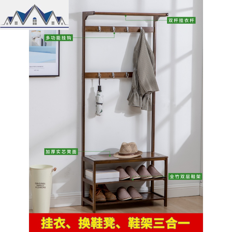 口换鞋凳家用鞋柜收纳凳鞋架简约现代进衣帽架实木挂衣架子 三维工匠高清大图