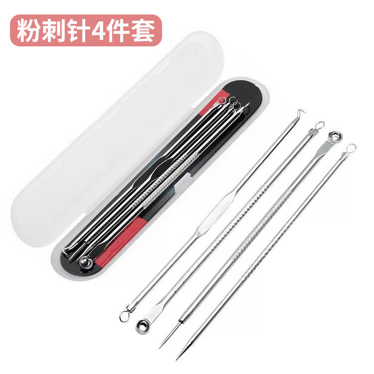粉刺针祛痘挑痘挤痘痘美容院去黑头针工具器套装|粉刺针4件套
