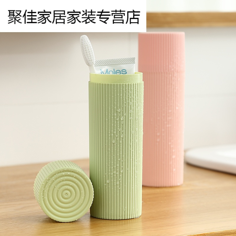 家柏饰(CORATED)便携式旅行带盖牙刷盒刷牙洗漱牙具盒牙刷筒牙膏牙刷收纳盒漱口杯高清大图