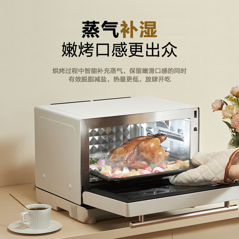 美的(Midea)PG2312W 知味感微蒸烤一体机触摸大彩屏23L变频微波一级能效上下烤管恒温高清大图