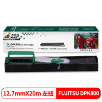 杰思特JA-DPK800(JD-BP035带扣)色带芯适用富士通DPK800 880H/T 8580E打印机(不带框架)