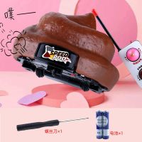 便便车玩具创意整蛊情侣闺蜜宠物互动儿童生日礼物创意玩具车