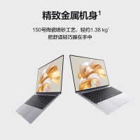 [开学直降]华为MateBook X Pro 2022款 12代酷睿i5-1240P 16G 512G 3.1K触控全面屏 多屏协同 14.2英寸 深空灰 轻薄本笔记本电脑