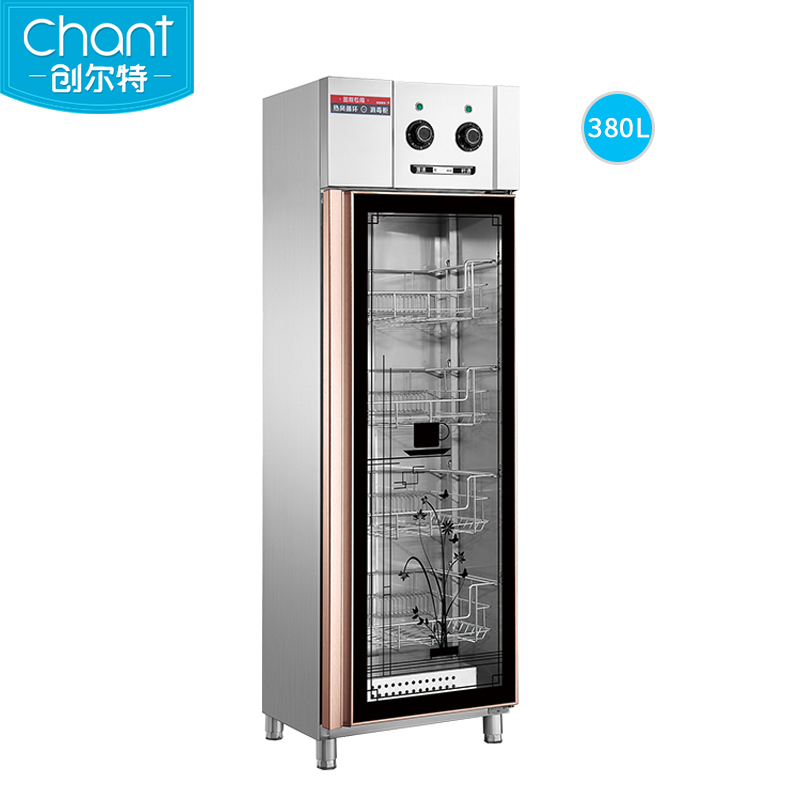 创尔特（Chant）ZTP380H大容量商用立式消毒柜 消毒碗柜二星级酒店餐厅厨房餐厅 厨房 消毒碗柜