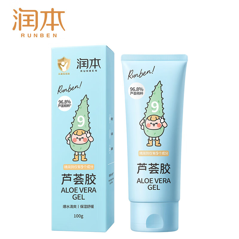 润本(RUNBEN) 芦荟胶100g 宝宝面霜儿童补水舒缓晒后泛红专用防晒保湿凝露高清大图
