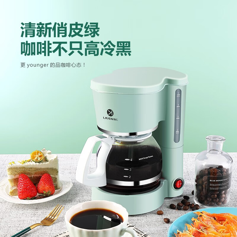 利仁(Liven)家用滴漏式意式半自动咖啡机多功能泡茶壶 LPKF-8薄荷绿高清大图
